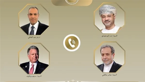وزير الخارجية يستعرض مع نظيريه العماني والإيراني والمبعوث الأمريكي تطورات مفاوضات واشنطن وطهران وزير الخارجية يستعرض مع نظيريه العماني والإيراني والمبعوث الأمريكي تطورات مفاوضات واشنطن وطهران