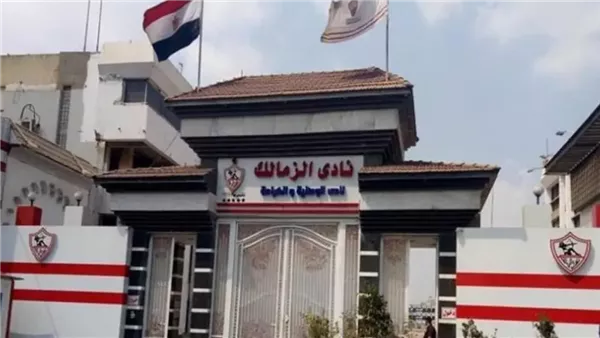 الزمالك يرفض عقوبات لجنة المسابقات ويطالب باستبعاد أمين عمر ومحمد الصباحي من مباريات الفريق