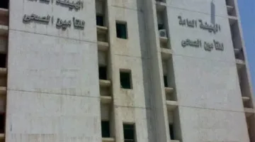 لعدم قانونيته.. التأمين الصحي يُقرر خصم أجر ساعة الرضاعة للعاملات المتعاقدات بنظام 6 ساعات