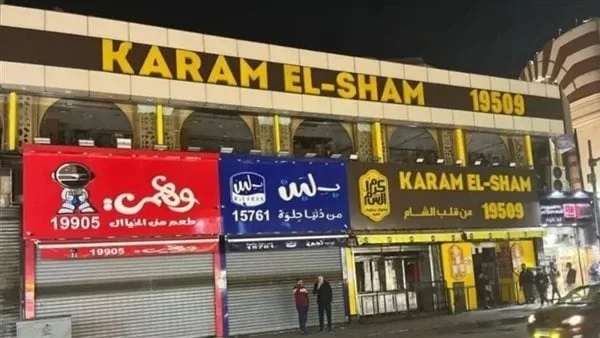 أبرزها زيادة الوزن.. تعرف على أسباب خشونة الركبة