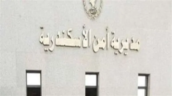 أخد الشبكة وهرب.. فتاة تتهم سائق إحدى شركات النقل الذكي بسرقتها في الإسكندرية أخد الشبكة وهرب.. فتاة تتهم سائق إحدى شركات النقل الذكي بسرقتها في الإسكندرية