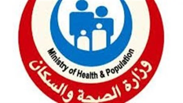 مواطن يشكو من تسجيله خطأ كمصاب بفيروس C بسيستم وزارة الصحة رغم سلبية التحاليل.. ويطالب بتعديل بياناته مواطن يشكو من تسجيله خطأ كمصاب بفيروس C بسيستم وزارة الصحة رغم سلبية التحاليل.. ويطالب بتعديل بياناته