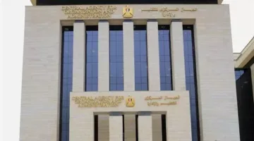 إتاحة الاستعلام عن القبول المبدئي وموعد امتحانات المتقدمين لشغل 6 وظائف بالنقل