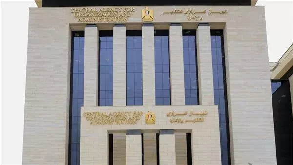 إتاحة الاستعلام عن القبول المبدئي وموعد امتحانات المتقدمين لشغل 6 وظائف بالنقل إتاحة الاستعلام عن القبول المبدئي وموعد امتحانات المتقدمين لشغل 6 وظائف بالنقل