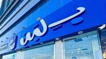 بـ لبن تعلن إعادة فتح كل الفروع والمصانع التابعة لها بعد حل الأزمة.. غدًا