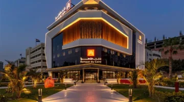 بنك القاهرة يخفض العائد على شهادة البريمو المتغيرة