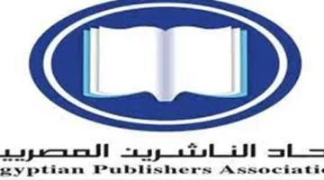 ناشرة مصرية: تأخر وصول الكتب لمعرض الرباط كارثة.. ومجلس اتحاد الناشرين المصريين لا حس ولا خبر