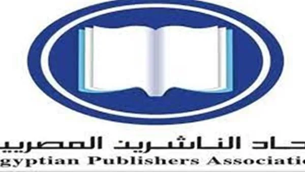 ناشرة مصرية: تأخر وصول الكتب لمعرض الرباط كارثة.. ومجلس اتحاد الناشرين المصريين لا حس ولا خبر