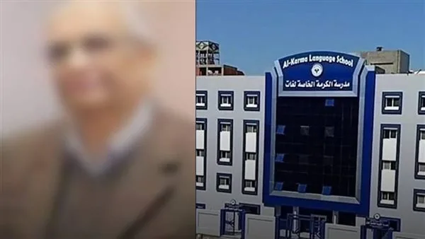 بعد واقعة تلميذ دمنهور.. طبيب نفسي يكشف اضطراب البيدوفيليا: انجذاب غير سويّ للصغار وعلاجه دوائي وسلوكي بعد واقعة تلميذ دمنهور.. طبيب نفسي يكشف اضطراب البيدوفيليا: انجذاب غير سويّ للصغار وعلاجه دوائي وسلوكي