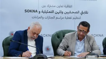 أشرف زكي وخالد البلشي يعلنان منع تصوير الجنازات داخل المقابر