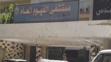 إخلاء المبنى من المرضى.. محافظ الفيوم يوجه بسرعة ترميم سقف قسم الكلى بالمستشفى العام | بث مباشر