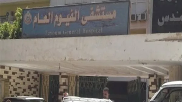 إخلاء المبنى من المرضى.. محافظ الفيوم يوجه بسرعة ترميم سقف قسم الكلى بالمستشفى العام | بث مباشر إخلاء المبنى من المرضى.. محافظ الفيوم يوجه بسرعة ترميم سقف قسم الكلى بالمستشفى العام | بث مباشر