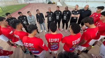 إصرار وحماس في تدريبات منتخبنا الوطني استعدادا لجنوب إفريقيا