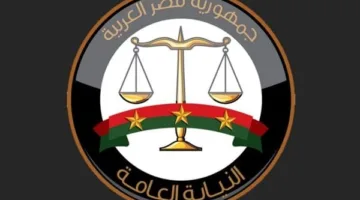 إيقاف جميع برامج وأنظمة وخدمات النيابة العامة مؤقتًا ليوم الجمعة