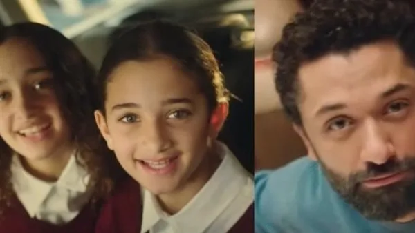 ابنتا كريم محمود عبد العزيز تظهران معه في إعلانه الجديد لبنك ABC