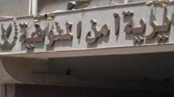 اتهامات لصيدلي بتصوير الحالات النسائية خلال الكشف.. وأمن المنوفية يحقق في الواقعة