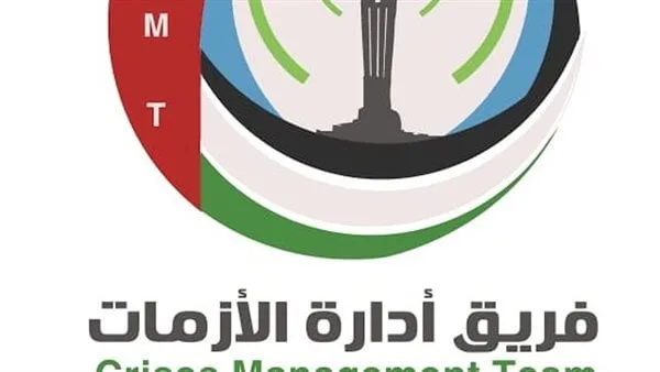 الآثار تشكل فريق طوارئ وتدخل سريع لحل أي أزمة تحدث نتيجة الظروف الجوية غير المستقرة غدا الآثار تشكل فريق طوارئ وتدخل سريع لحل أي أزمة تحدث نتيجة الظروف الجوية غير المستقرة غدا