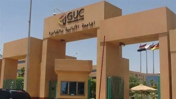 الجامعة الألمانية بالقاهرة تعلن تعطيل الدراسة اليوم بسبب سوء الأحوال الجوية