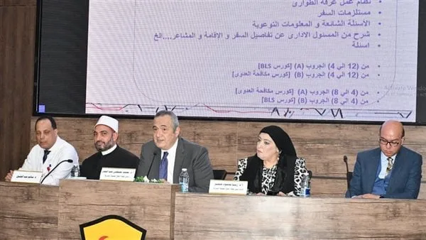 الصحة تعلن استعداداتها لموسم الحج: غرفة عمليات وعيادات وأدوية على مدار الساعة