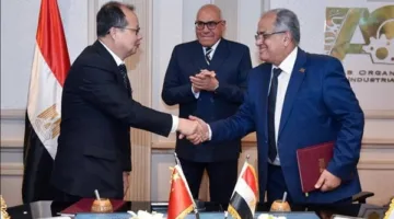 العربية للتصنيع توقع اتفاقية شراكة مع شركة صينية بمجال أجهزة الرنين المغناطيسي