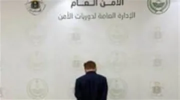 القبض على مصري بالسعودية لنشره إعلانات حج وهمية