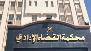 القضاء الإداري يوقف تنفيذ قرار إزالة مصنع حديد بالمنوفية لحين البت في طلب تصالح مالكه