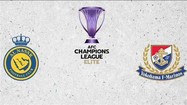 القنوات الناقلة لـ بث مباشر مباراة النصر ويوكوهاما اليوم في ربع نهائي دوري أبطال آسيا 2025/2025