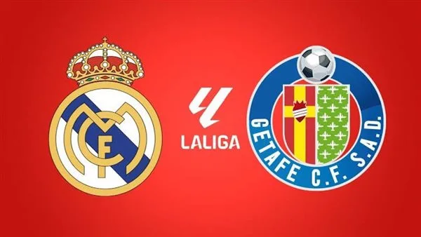 القنوات الناقلة لـ بث مباشر مباراة ريال مدريد وخيتافي اليوم في الدوري الإسباني 2025/2025
