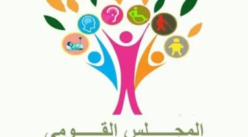 القومي للإعاقة يحبط محاولة اختطاف صغيرين أحدهما من ذوي الإعاقة الذهنية