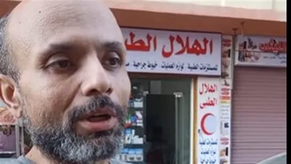 المصرف غير واضح للمارة.. أسرة ضحيتي مصرف دمنهور تكشف تفاصيل الواقعة| بث مباشر المصرف غير واضح للمارة.. أسرة ضحيتي مصرف دمنهور تكشف تفاصيل الواقعة| بث مباشر