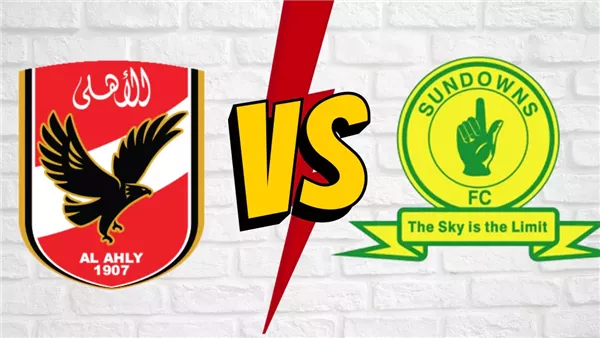 بالتوقيت الصيفي.. موعد مباراة الأهلي وصن داونز اليوم في دوري أبطال إفريقيا بالتوقيت الصيفي.. موعد مباراة الأهلي وصن داونز اليوم في دوري أبطال إفريقيا
