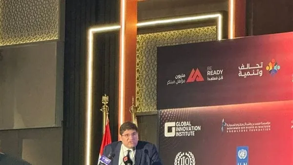 بحضور وزير التعليم العالي.. انطلاق فعاليات النسخة الثانية من مبادرة كن مستعدًا بحضور وزير التعليم العالي.. انطلاق فعاليات النسخة الثانية من مبادرة كن مستعدًا