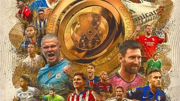 بعد إم بي سي مصر.. قناة جديدة تنقل مباريات كأس العالم للأندية 2025 بعد إم بي سي مصر.. قناة جديدة تنقل مباريات كأس العالم للأندية 2025