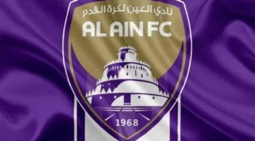 بعد الأهلي.. العين الإماراتي يدخل عالم بانيني قبل مونديال الأندية