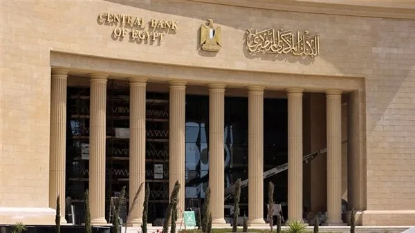 بعد انفراد القاهرة 24.. بلومبرج: مناقشات لتحويل 4 مليارات دولار من ودائع الكويت في مصر إلى استثمارات بعد انفراد القاهرة 24.. بلومبرج: مناقشات لتحويل 4 مليارات دولار من ودائع الكويت في مصر إلى استثمارات