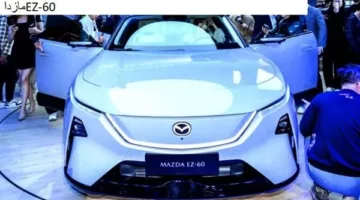 بعد طرحها في الصين.. الطلب على سيارة مازدا EZ-60 تجاوز الـ10 آلاف خلال 48 ساعة