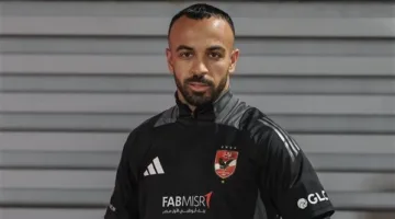 بلاغ ضد أفشة لاعب الأهلي لاتهامه بتحرير شيك بدون رصيد