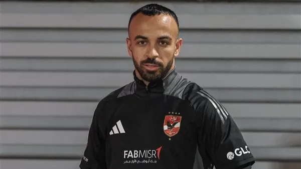 بلاغ ضد أفشة لاعب الأهلي لاتهامه بتحرير شيك بدون رصيد بلاغ ضد أفشة لاعب الأهلي لاتهامه بتحرير شيك بدون رصيد