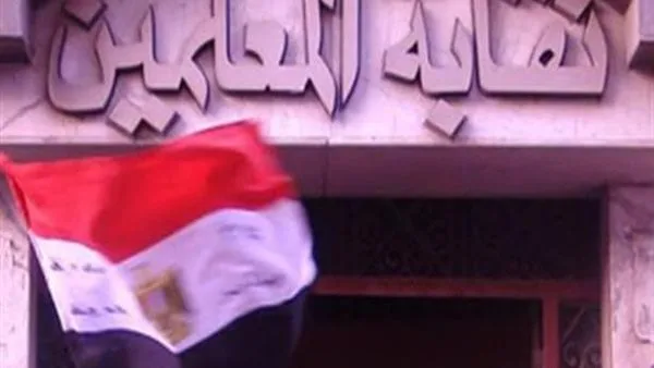 بنحو 44 مليون جنيه.. نقابة المعلمين: 2769 معلما استفاد من القرض الحسن خلال 4 أشهر بنحو 44 مليون جنيه.. نقابة المعلمين: 2769 معلما استفاد من القرض الحسن خلال 4 أشهر