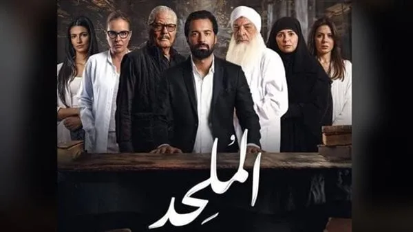 تأجيل دعاوى إلغاء عرض فيلم الملحد إلى جلسة 8 يوليو تأجيل دعاوى إلغاء عرض فيلم الملحد إلى جلسة 8 يوليو