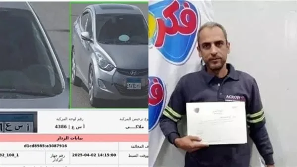 تجديد حبس المتهمين بقتل سائق أوبر حلوان 15 يوما على ذمة التحقيقات تجديد حبس المتهمين بقتل سائق أوبر حلوان 15 يوما على ذمة التحقيقات