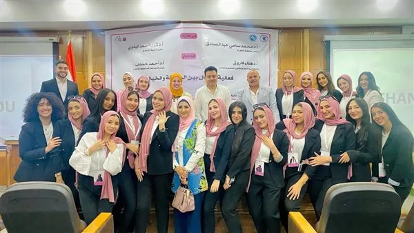 تحت عنوان الجمال بين الحقيقة والخيال.. حملة مرآة تنظم ندوة توعوية في كلية الإعلام تحت عنوان الجمال بين الحقيقة والخيال.. حملة مرآة تنظم ندوة توعوية في كلية الإعلام