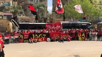 جماهير الأهلي بالمنوفية تتوجه إلى القاهرة لمؤازرة الفريق أمام صن داونز| صور