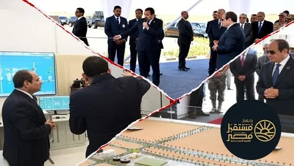 جهاز مستقبل مصر للتنمية المستدامة.. ما لا تعرفه عن أحد أكبر الكيانات التنموية في العالم جهاز مستقبل مصر للتنمية المستدامة.. ما لا تعرفه عن أحد أكبر الكيانات التنموية في العالم