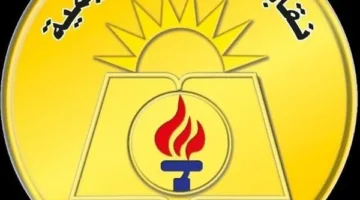 حجز محاكمة نقيب المعلمين وآخر بتهمة تلقي رشوة لجلسة 26 مايو للحكم