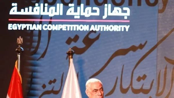 حماية المنافسة: نعمل على رفع كفاءة الاقتصاد القومي وتحسين مستوى معيشة المواطن حماية المنافسة: نعمل على رفع كفاءة الاقتصاد القومي وتحسين مستوى معيشة المواطن