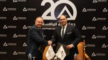 حماية المنافسة يوقع مذكرتي تفاهم مع المفوضية الاقتصادية الأوراسية ووزارة الاقتصاد بدولة الإمارات