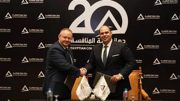 حماية المنافسة يوقع مذكرتي تفاهم مع المفوضية الاقتصادية الأوراسية ووزارة الاقتصاد بدولة الإمارات حماية المنافسة يوقع مذكرتي تفاهم مع المفوضية الاقتصادية الأوراسية ووزارة الاقتصاد بدولة الإمارات