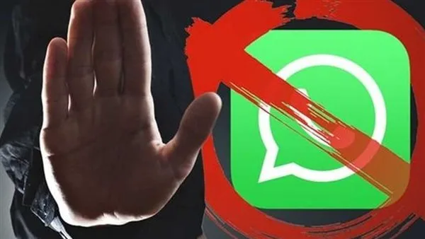 خلال أيام| الهواتف التي سيتوقف بها عمل الواتساب في 2025.. اعرف موقف جهازك خلال أيام| الهواتف التي سيتوقف بها عمل الواتساب في 2025.. اعرف موقف جهازك