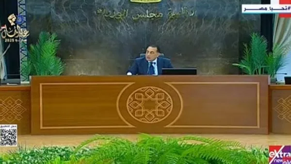 رئيس الوزراء: التوقعات للاقتصاد المصري إيجابية.. ومعدل البطالة انخفض لـ6.5%
